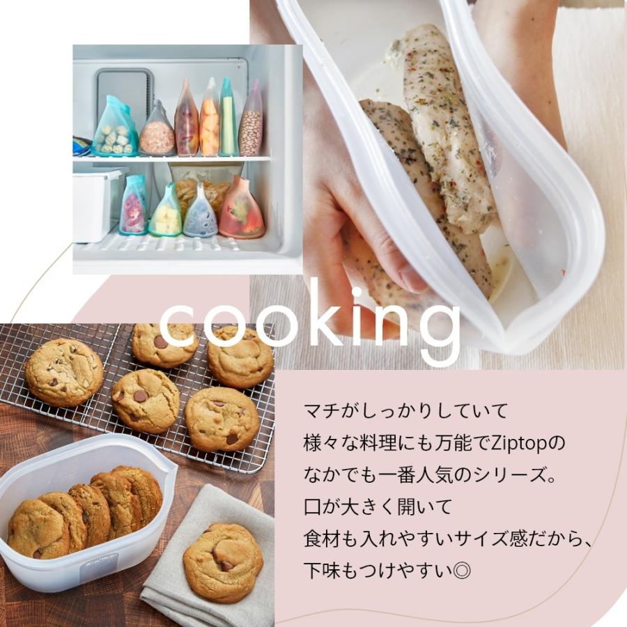 Zip Top（ジップトップ） Dish ディッシュ 3サイズ : DEPARTMENTSTORES