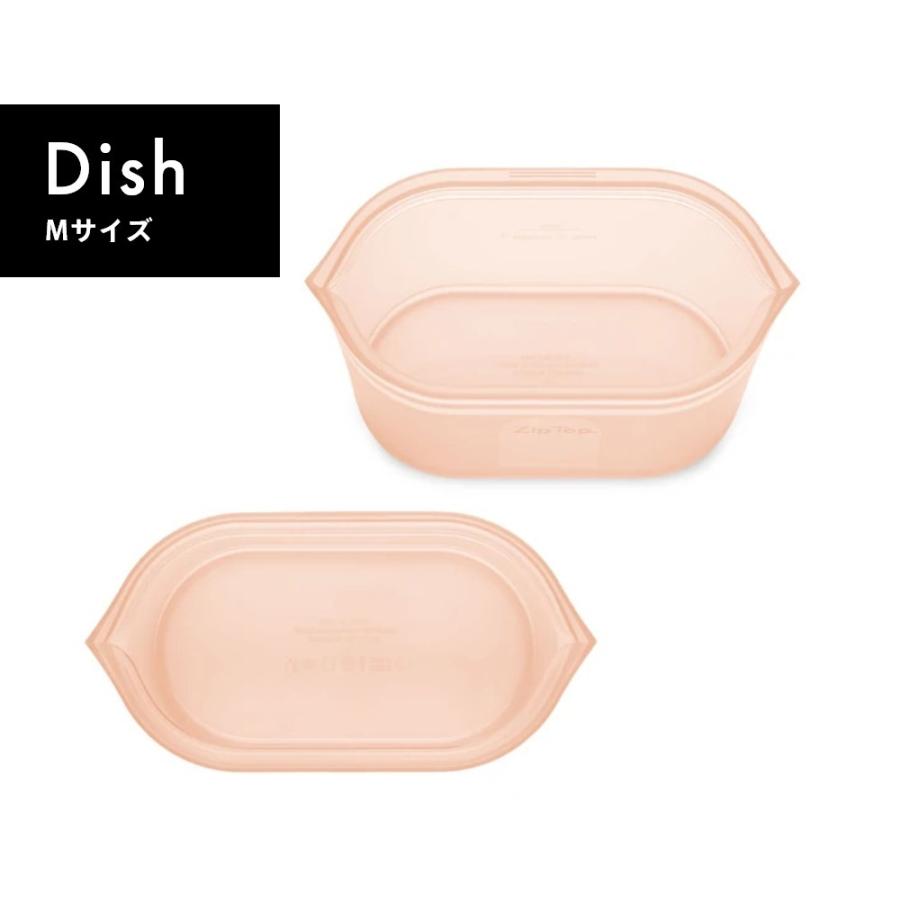 ZipTop ジップトップ スターターセット  ディッシュM カップショート サンドイッチ | Zip Top | 14