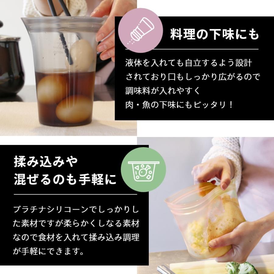 Zip Top（ジップトップ） スターターセット ディッシュM カップ