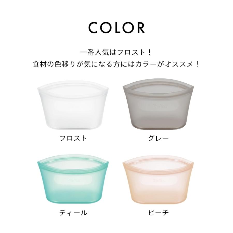 ジップトップ　ZipTop  セット売り ジップトップ公式ショップ】カップ3点セット グレー ｜ZipTop