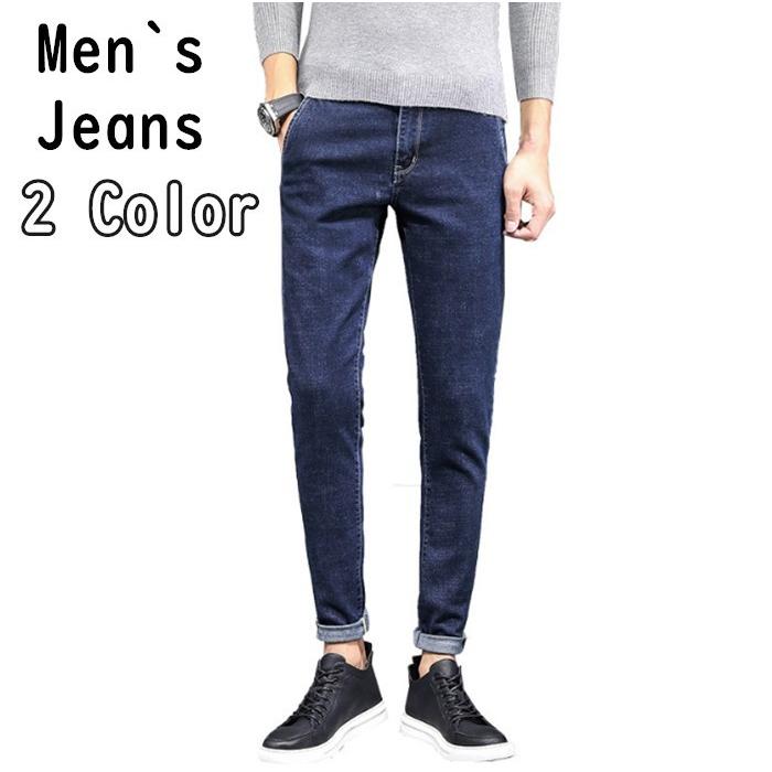 メンズパンツ デニムパンツ メンズジーンズ カジュアル メンズ 男子 男の子 メンズ ボトムス スウェットデニム イージーパンツ ストレッチ 伸縮 新作 春 秋 Bxltj1963 トランジット トレード 通販 Yahoo ショッピング
