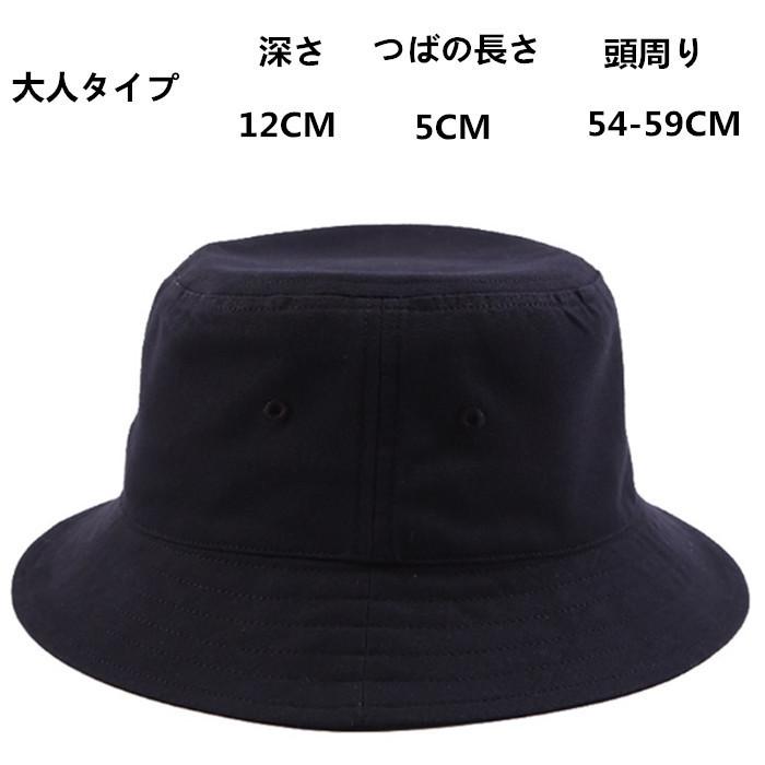21秋冬新作 2点目半額 帽子 メンズ 子供 キッズ レディース ハット 撥水 バケットハット バケハ 大きいサイズ メンズ帽子 夏 春帽子 ハット帽子 Uv対策 旅行 釣り ゴルフ Fundaterapia Com