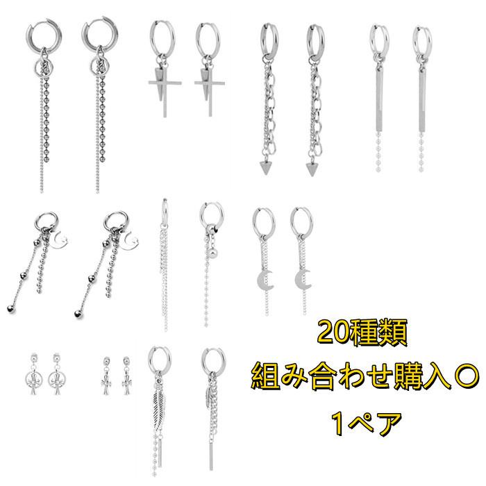 両耳 Bts 防弾少年団 メンズピアス レディースピアス メンズイヤリング レディースイヤリング ノンホール フープピアス チェーン ロングピアス フープ Ehy1 トランジット トレード 通販 Yahoo ショッピング