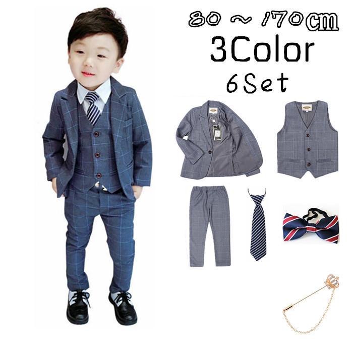 6点セット 子供 男の子 フォーマルスーツ キッズスーツ 子供服 フォーマル スーツ ベビー服 上下セット おしゃれ 七五三 入学式 卒業式 結婚式 Lb1805 トランジット トレード 通販 Yahoo ショッピング