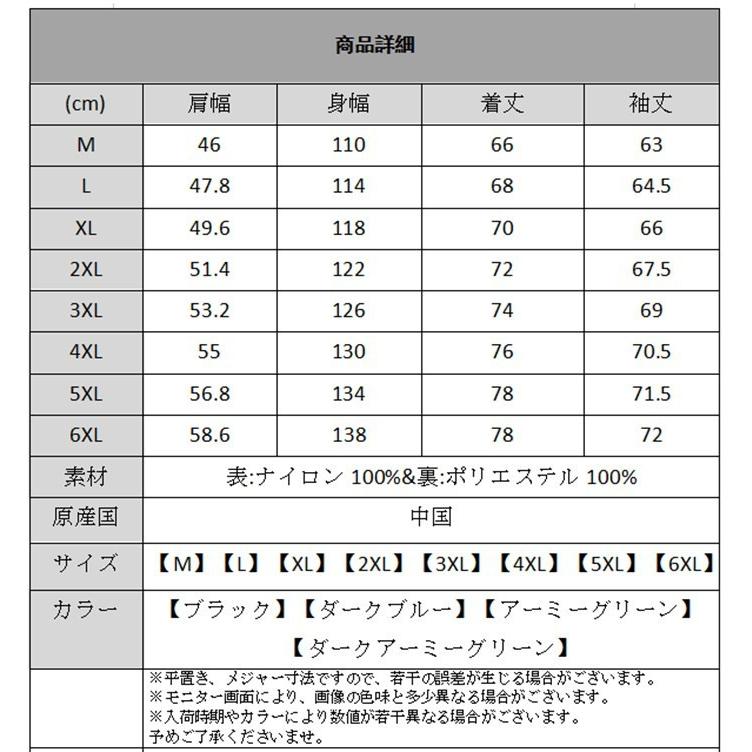 メンズジャケット MA-1ジャケット フライトジャケット