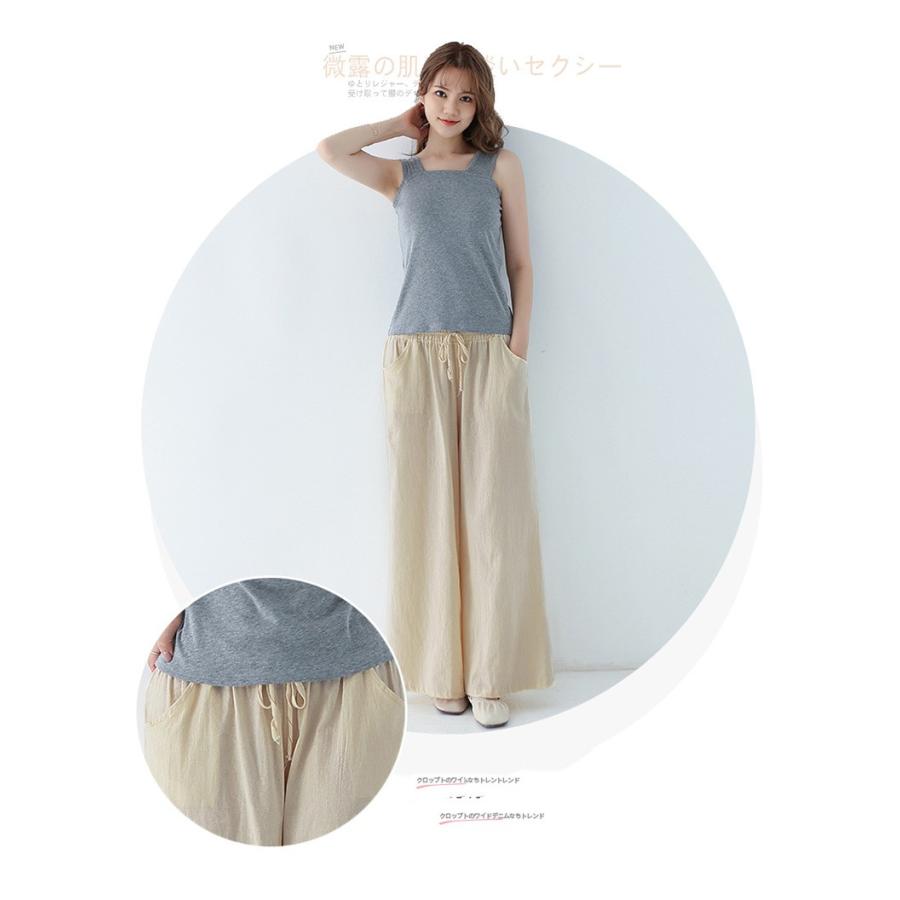 パンツ レディース リネン 麻 ロング 麻パンツ 綿麻 春 夏 大きい 