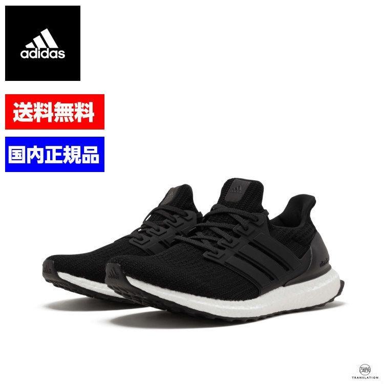 adidas ultra boost bb6166