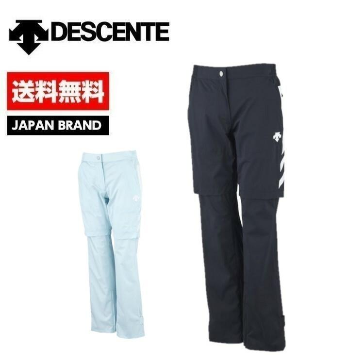 DESCENTE GOLF デサント ゴルフ レディース ナイロン ストレッチ タフタ レインパンツ DGWTJG00 ストレッチ 撥水 防風【お宝】 :djdgwtjg00:トランスレーション 通販 デサント ゴルフコレクション レイン用ズボン ゴルフ用 Lサイズ