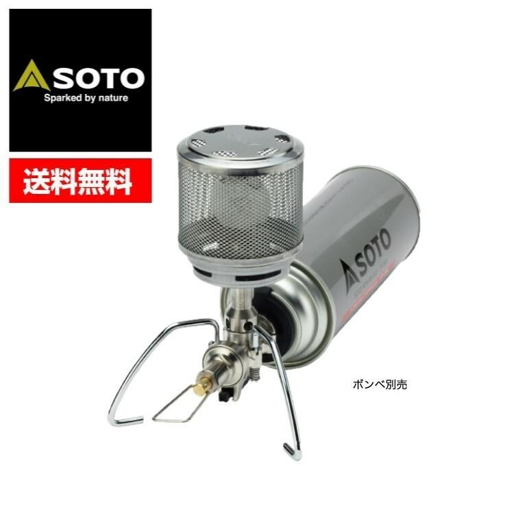 Soto ソト 新富士バーナー レギュレーターランタン St 260 照明 ライト ガスランタン アウトドア キャンプ 登山 Kest260 トランスレーション 通販 Yahoo ショッピング