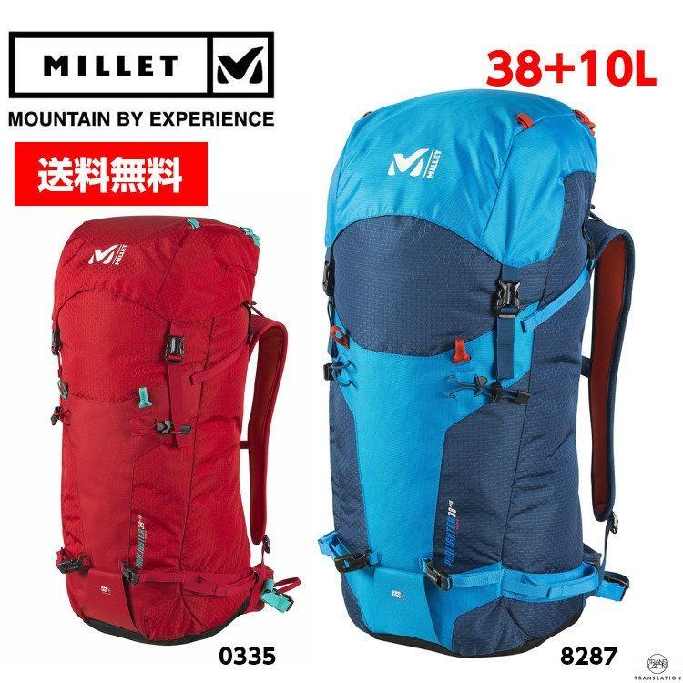 ミレー Millet 38 10l バックパック リュック プロライター Prolighter 38 10l Mis2112 Lmmis2112yh トランスレーション 通販 Yahoo ショッピング