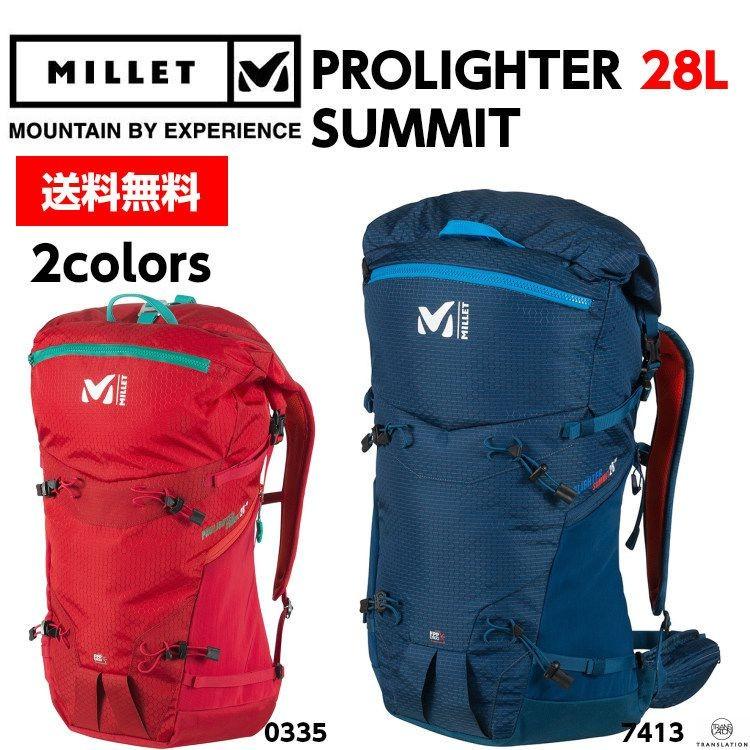 ミレー Millet 28 10l バックパック リュック プロライター サミット Prolighter Summit 28 10l Mis2115 Lmmis2115yh トランスレーション 通販 Yahoo ショッピング