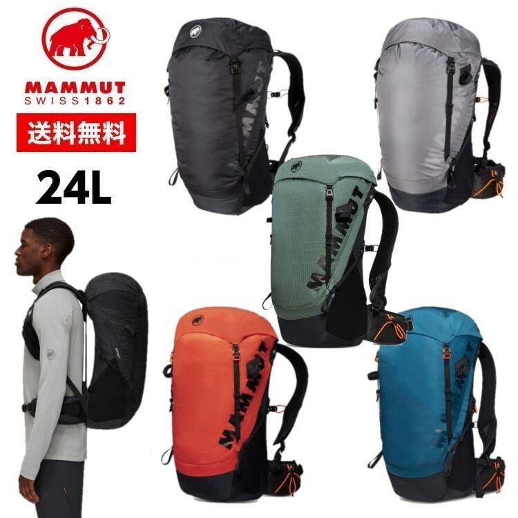 MAMMUT マムート Ducan 24 デュカン 2530-00350 アウトドア バックパック バッグ リュックサック ザック 24L 登山