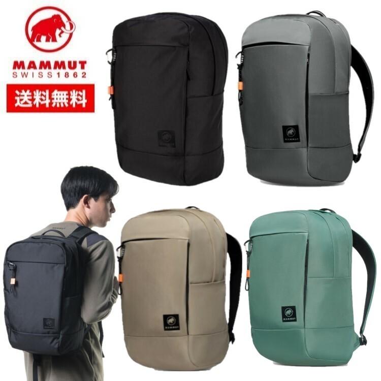 25春夏 MAMMUT マムート 【25L】リュック Xeron 25 エクセロン 25春夏 MAMMUT マムート 【25L】リュック Xeron 25 エクセロン