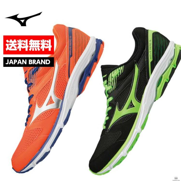 mizuno wave aero 13 orange
