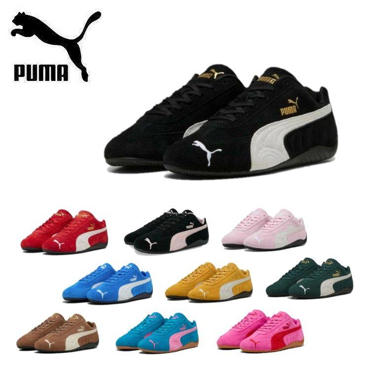 25春夏 プーマ PUMA ユニセックス(メンズ レディース) SPEEDCAT スピードキャット OG スニーカー 398846 ローカット スニーカー 天然皮革 レザーアッパー モータースポーツ ドライビング