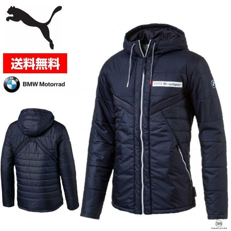 puma bmw motorrad