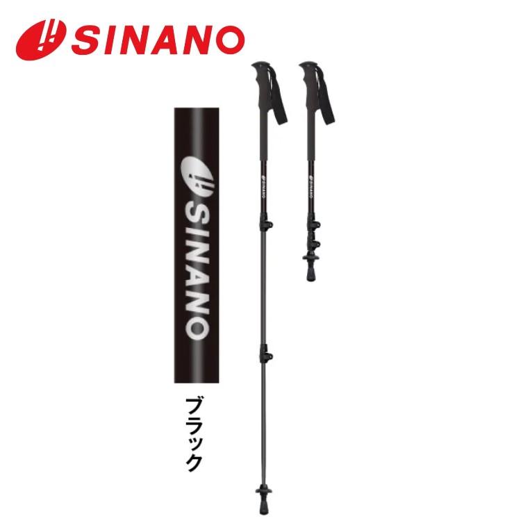 シナノ SHINANO 折りたたみ トレッキングポール ロングトレイル125 ブラック BLACK 510290 登山 アウトドア トレッキング ハイキング