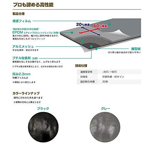 TAiSEi 万能防水伸縮シート Fast Flash(ファストフラッシュ) 長さ5mX幅56cm ブラック - 6
