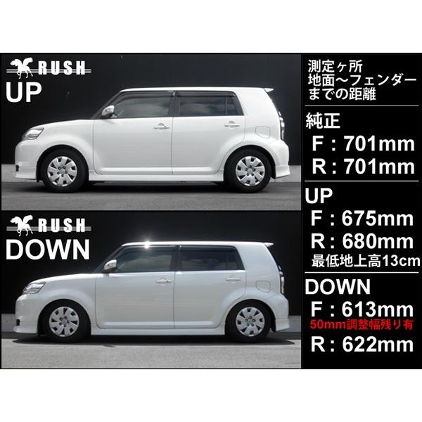 Rush車高調 カローラ ルミオン Nze151n Zre152n 車高短 モデル フルタップ車高調 全長調整式車高調 減衰力調整 Rush Damper Comfort Class 15rumion 車高調通販トランスポート Yahoo 店 通販 Yahoo ショッピング