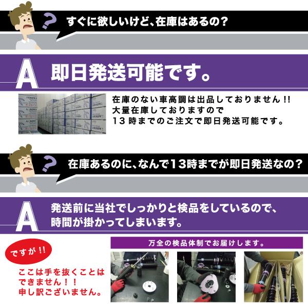 Arrowz 車高調 L575s ムーヴ コンテ 限定特価 アローズ車高調 全長調整式車高調 フルタップ式車高調 減衰力調整付車高調 Arzdi05 60 車高調通販トランスポート Yahoo 店 通販 Yahoo ショッピング