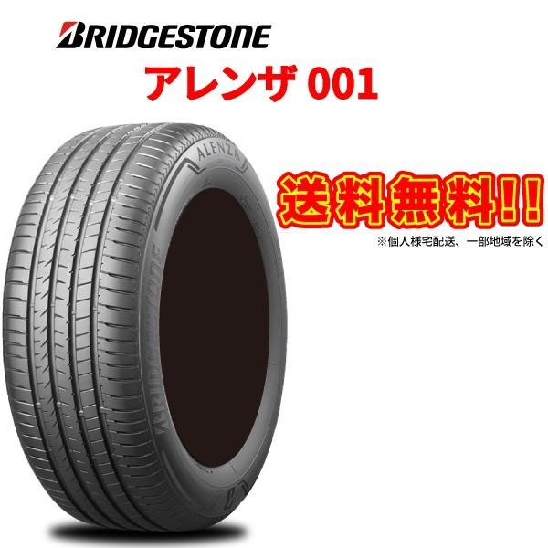 注目の Alenza 001 295 40r21 アレンザ001 ブリヂストン プレミアム Suv 用 タイヤ Bridgestone 295 40 21 295 40 21インチ 国産 サマー s Alz001 295 40r21 車高調通販トランスポート Yahoo 店 通販 Yahoo ショッピング 魅力的な Www Intime Univ Org