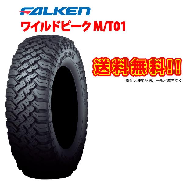 FALKEN WILDPEAK M/T01 LT285/70R17 ファルケン ワイルドピーク MT01 マッドテレーン タイヤ 285 70 17インチ 4x4 オフロード