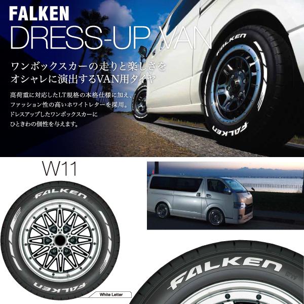 [4本セット] FALKEN W11 215/60R17C ホワイトレーター ファルケン バン専用 サマータイヤ 215 60 17Cインチ 215-60-17C｜transport5252｜02