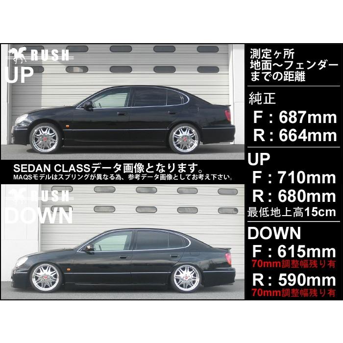 Rush車高調 アリスト Jzs161 Jzs160 Maqsモデル 選べるレート フルタップ車高調 全長調整式車高調 減衰調整 Rush Damper Sedan Class Maqs Jzs16 M 車高調通販トランスポート Yahoo 店 通販 Yahoo ショッピング