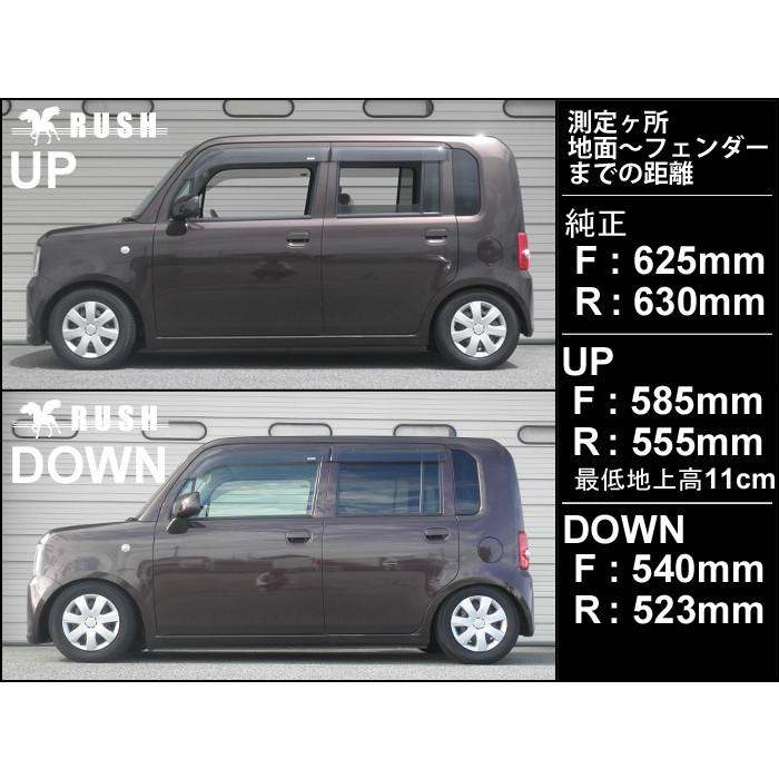 ムーヴコンテ L575s Rush 車高調 Comfort Class Damper フルタップ車高調 全長調整式車高調 減衰力調整付 L575 車高調通販トランスポート Yahoo 店 通販 Yahoo ショッピング