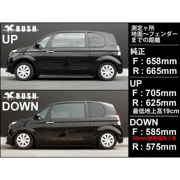 スペイド NSP140 NCP141 RUSH 車高調 COMFORT CLASS Damper スペイド NSP140 NCP141 RUSH 車高調 COMFORT CLASS Damper