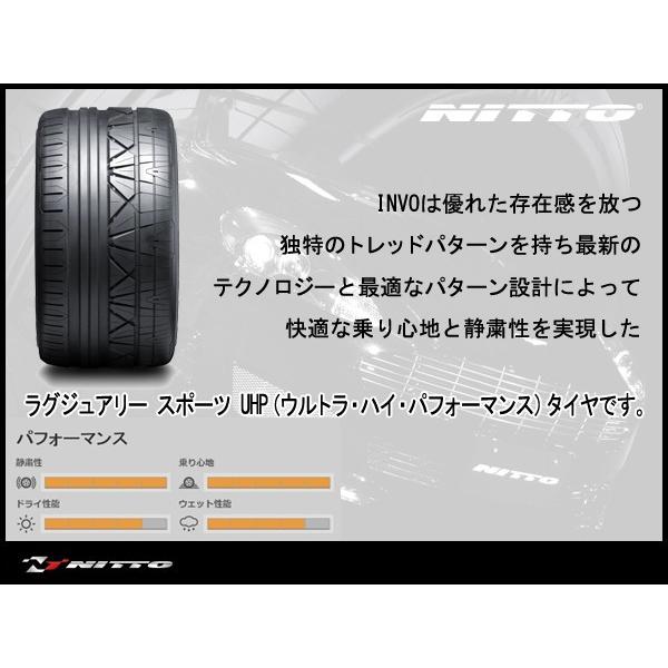 INVO [送料無料] NITTO 245/40R20 国産 99W 245/40 20インチ ニットー