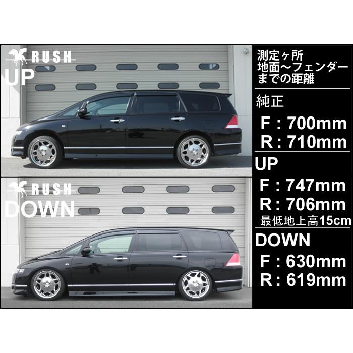 オデッセイ RB1 RB2 AFS付車 RUSH 車高調 COMFORT CLASS Damper オデッセイ RB1 RB2 AFS付車 RUSH 車高調 COMFORT CLASS Damper