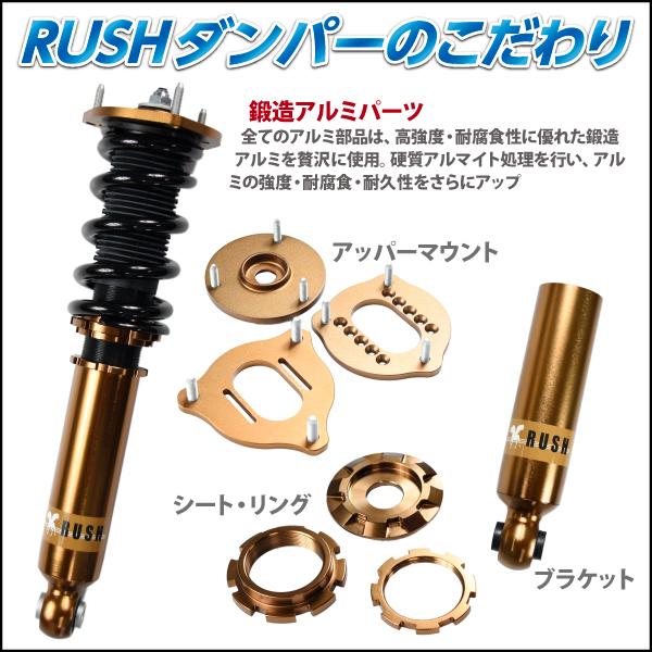 Rush車高調 アウディ アバント B8 2wd 車高短 モデル フルタップ車高調 全長調整式車高調 減衰力調整付 Rush Damper Import Class Ruiaum21ap21 車高調通販トランスポート Yahoo 店 通販 Yahoo ショッピング
