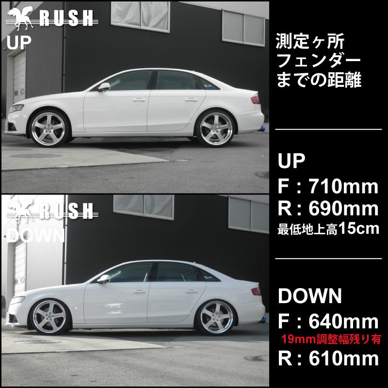 AUDI A4 セダン B8 クワトロ 4WD RUSH 車高調 IMPORT CLASS Damper