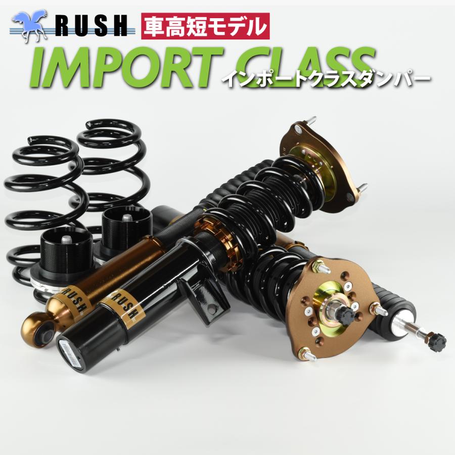 VW パサート 3C B6 2WD RUSH 車高調 IMPORT CLASS Damper フルタップ車高調 全長調整式車高調 減衰力調整付 :ruiaum30p41:車高調通販トランスポート Yahoo!店 - 通販 - Yahoo!ショッピング VW パサート 3C B6 2WD RUSH 車高調 IMPORT CLASS Damper フルタップ車高調 全長調整式車高調 減衰力調整付 :ruiaum30p41:車高調通販トランスポート Yahoo!店 - 通販 - Yahoo!ショッピング