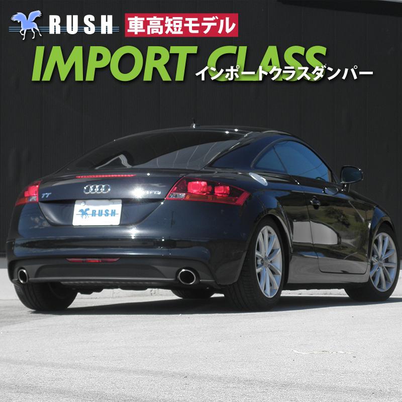 AUDI TT クーペ ロードスター 8J A5 RUSH 車高調 IMPORT CLASS Damper フルタップ車高調 全長調整式車高調 減衰力調整付｜transport5252｜03