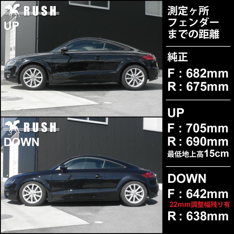 AUDI TT クーペ ロードスター 8J A5 RUSH 車高調 IMPORT CLASS Damper フルタップ車高調 全長調整式車高調 減衰力調整付｜transport5252｜04