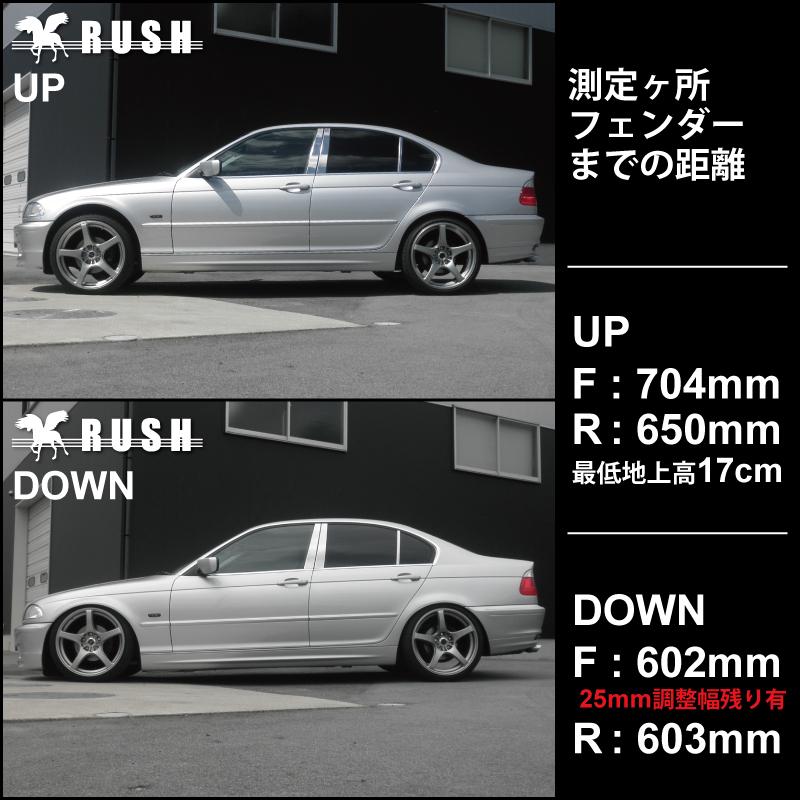 BMW E 3シリーズ セダン 2WD RUSH 車高調 IMPORT CLASS Damper