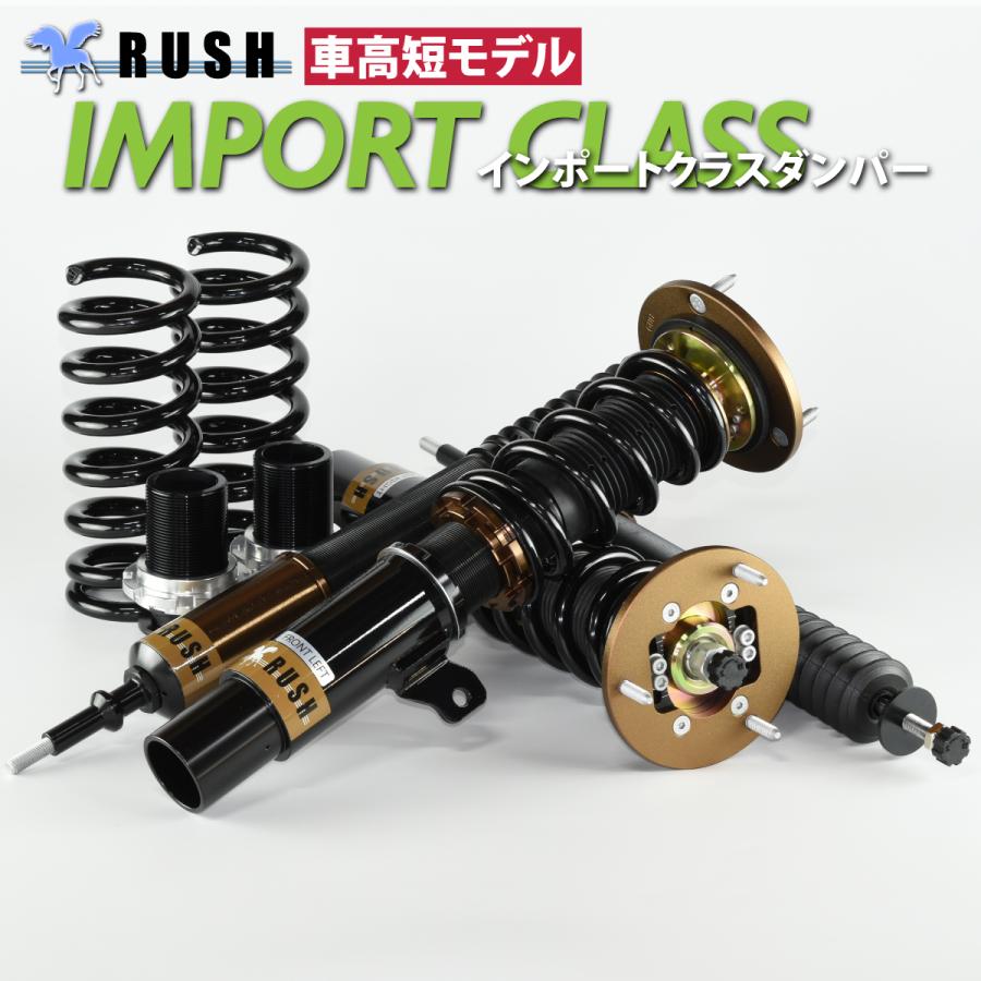 Rush車高調 Bmw E91 3シリーズ ツーリング ワゴン 車高短 モデル フルタップ車高調 全長調整式車高調 減衰調整 Rush Damper Import Class Ruibmm64p63 車高調通販トランスポート Yahoo 店 通販 Yahoo ショッピング