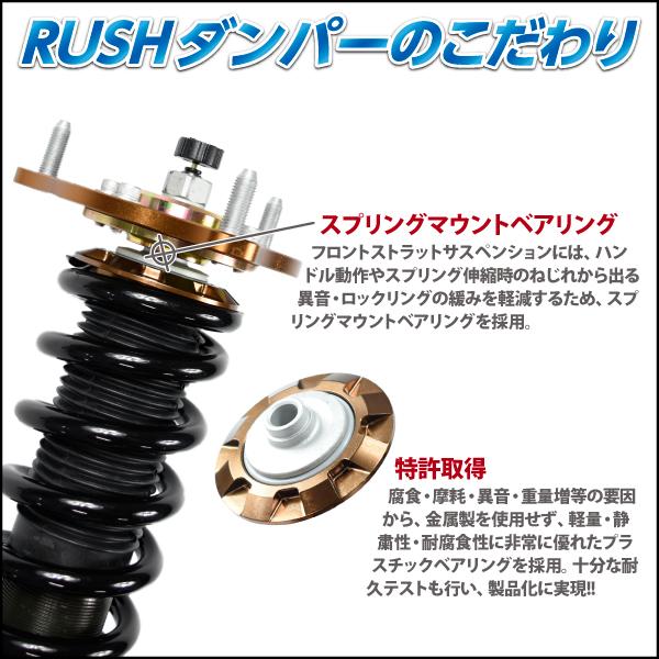 Rush車高調 Bmw E91 3シリーズ ツーリング ワゴン 車高短 モデル フルタップ車高調 全長調整式車高調 減衰調整 Rush Damper Import Class Ruibmm64p63 車高調通販トランスポート Yahoo 店 通販 Yahoo ショッピング