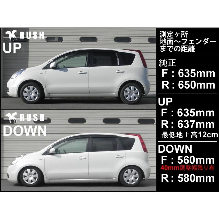 ノート E11 ZE11 RUSH 車高調 COMFORT CLASS Damper フルタップ ノート E11 ZE11 RUSH 車高調 COMFORT CLASS Damper フルタップ