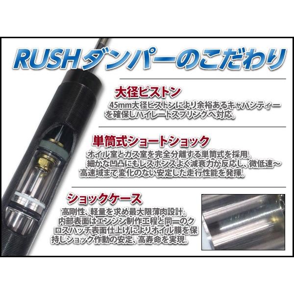 マーチ K12 AK12 BK12 YK12 RUSH 車高調 COMFORT CLASS Damper フルタップ車高調 全長調整式車高調 減衰力調整付｜transport5252｜08