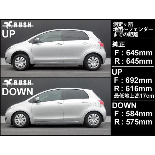 ヴィッツ Vitz SCP90 KSP90 NCP91 RUSH 車高調 COMFORT CLASS Damper フルタップ車高調 全長調整式車高調 減衰力調整付｜transport5252｜03