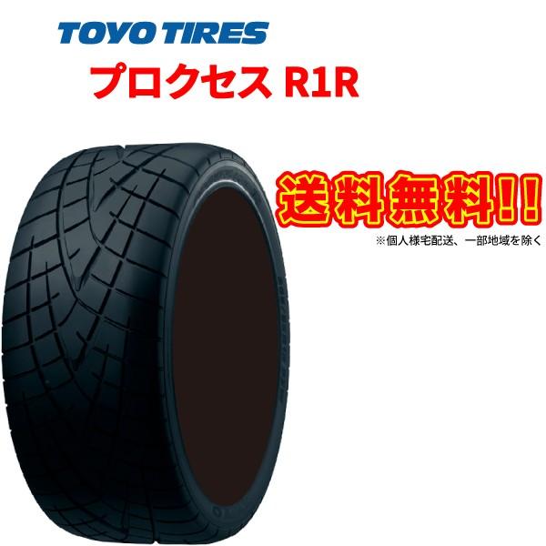 225/40R18 88W プロクセス R1R PROXES 225/40ZR18 トーヨー タイヤ TOYO TIRES 225/40-18 225/40 18インチ 国産 スポーツ ドリフト D1 グランプリ サマー｜transport5252