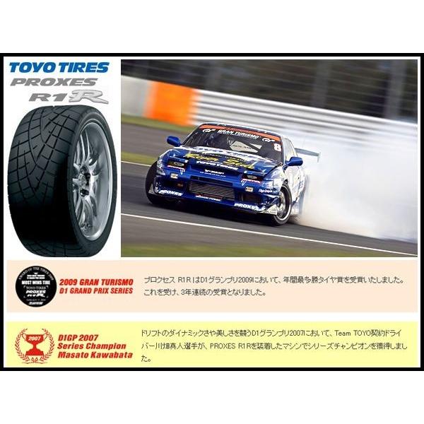 PROXES 255/35R18 90W プロクセス R1R 255/35ZR18 トーヨー タイヤ