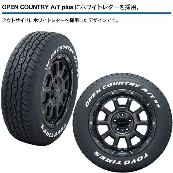 R H ホワイトレター 4本セット OPEN COUNTRY A/T EX TOYO