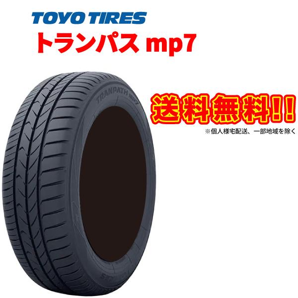 205/65R16 4本セット トランパスmp7 新発売MPZ後継 205 65 16 インチ ミニバン専用 トーヨー タイヤ TRANPATH mp7 TOYO サマー 205-65-16｜transport5252