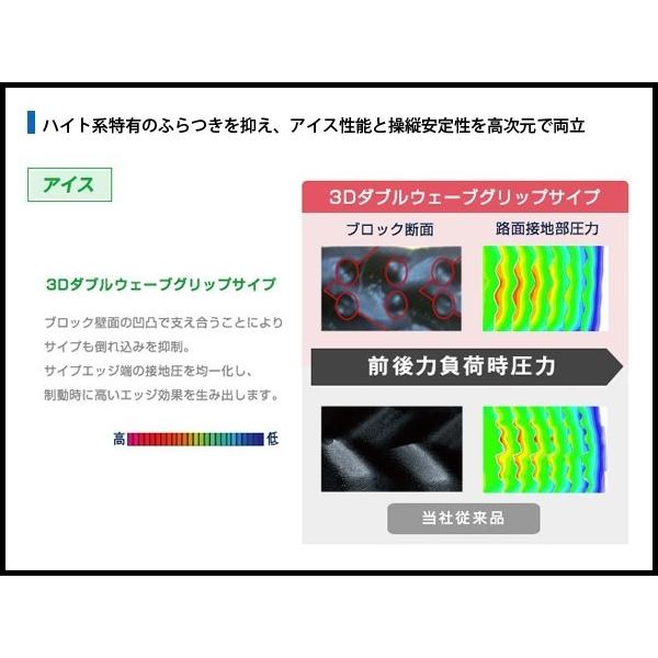ウィンタートランパス 165/60R15 24年製以降 4本セット ウィンター