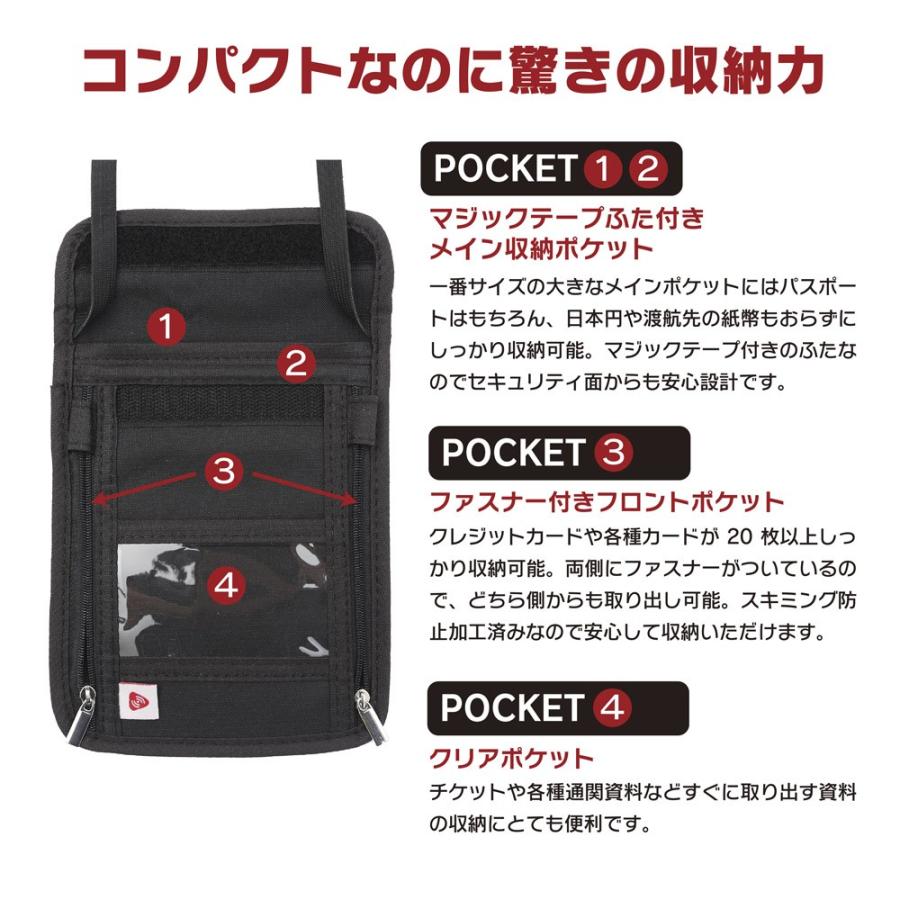 首下げ パスポートケース スキミング防止 ネッケスS 海外旅行 財布