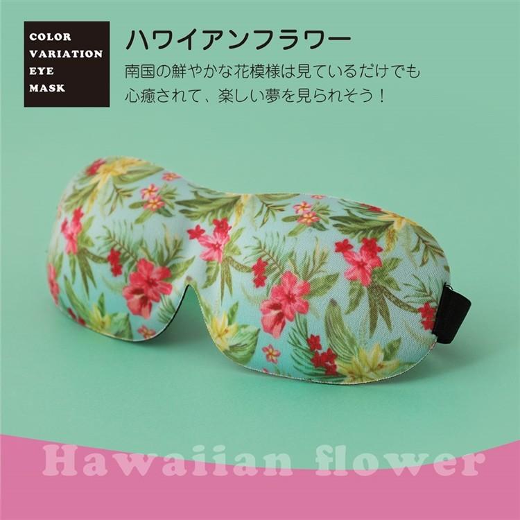 3d立体アイマスク すぅみん まつエク マツエク 海外旅行 旅行 グッズ つけまつげ かわいい トラベル用 電車 飛行機 車 耳栓 アイマスク つけま 軽量 送料無料 3deyem Transit Store 通販 Yahoo ショッピング